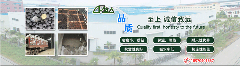 江西達(dá)人建材建筑回填陶粒 江西達(dá)人建材建筑回填陶粒