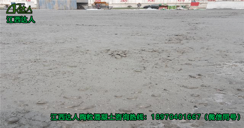 江西達人建材有限公司陶?；炷? title=