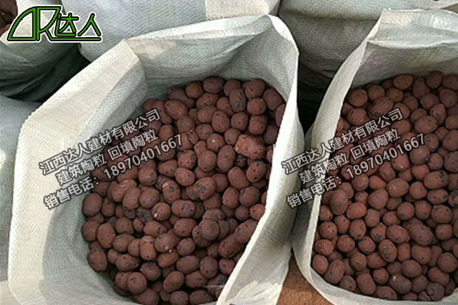 江西達人建筑回填陶粒 江西達人建筑回填陶粒