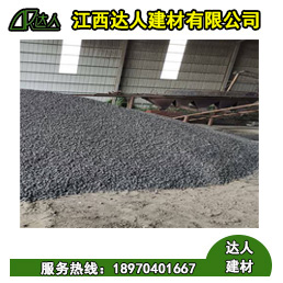 一方建筑陶粒有多少袋？