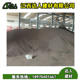 江西達人建筑陶粒貴不貴？