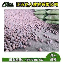 陶粒廠家告訴您陶粒儲存和運輸?shù)淖⒁馐马? /></a></div><div   id="p9h5lrp"   class=