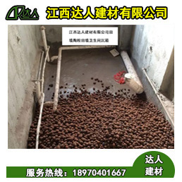 南昌青云譜區(qū)回填陶粒，衛(wèi)生間為什么選用回填陶粒比較好？